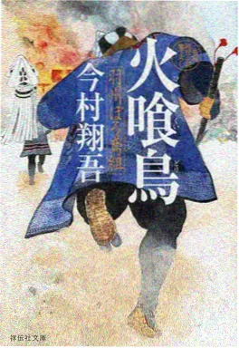 地缚少年花子君漫画本篇单行本封面
