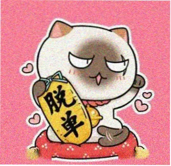 花子君角色头像