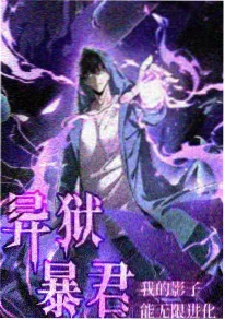 地缚少年花子君漫画第一季动画封面