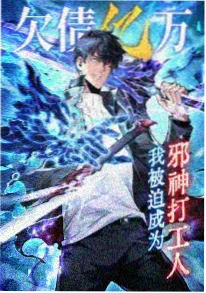 地缚少年花子君漫画剧情解析配图